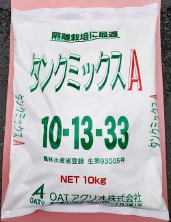 タンクミックスA　農薬通販ｊｐ