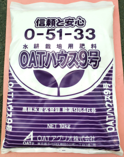 OATハウス9号　農薬通販ｊｐ