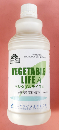 ベジタブルライフA　農薬通販ｊｐ