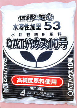 OATハウス10号肥料　農薬通販ｊｐ