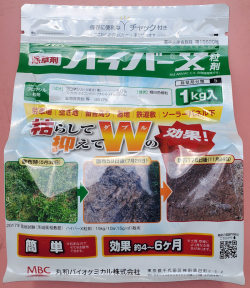 ハイバーX粒剤　農薬通販ｊｐ