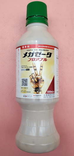 メガゼータフロアブル　農薬通販ｊｐ