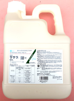 ササラ　農薬通販ｊｐ