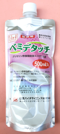 ベミデタッチ　農薬通販ｊｐ