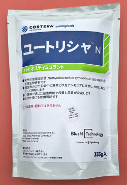 ユートリシャ　農薬通販ｊｐ