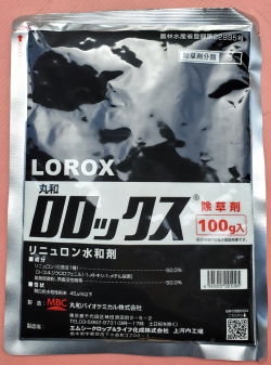 ロロックス水和剤　農薬通販ｊｐ