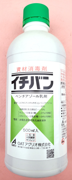 イチバン　農薬通販ｊｐ