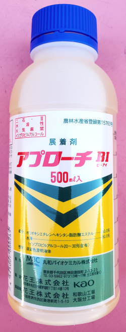 アプローチBI　農薬通販ｊｐ