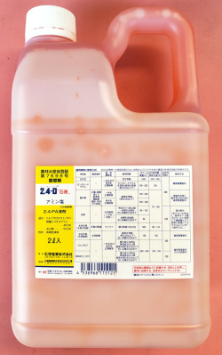 2,4-Dアミン塩　農薬通販ｊｐ