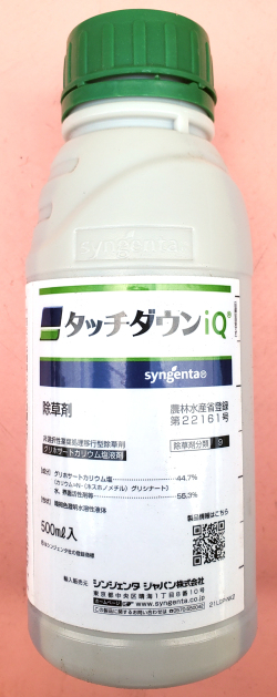 タッチダウンiQ　農薬通販ｊｐ