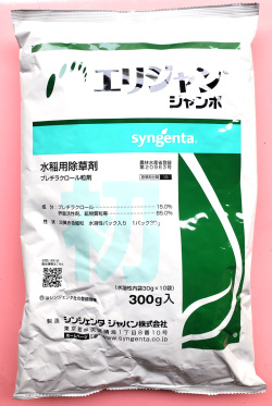 【水稲除草剤】エリジャンジャンボ(300g)【20,000円以上購入で送料0円 安心価格】