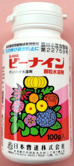 ビーナイン顆粒水溶剤　農薬通販ｊｐ