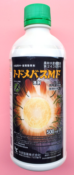 【稲・除草剤】トドメバスMF液剤(500ml) 【20,000円以上購入で送料0円 安心価格】