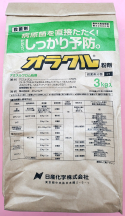 オラクル粉剤　農薬通販ｊｐ