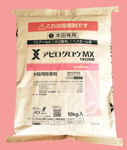 アピログロウMX１キロ粒剤　農薬通販ｊｐ