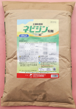 ネビジン粉剤　農薬通販ｊｐ