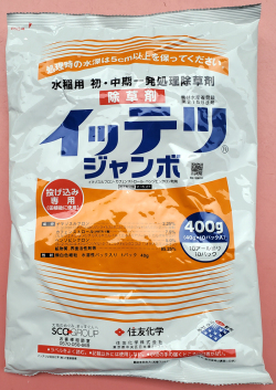 イッテツジャンボ　農薬通販ｊｐ