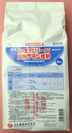 ヒエグリーンバサグラン粒剤　農薬通販ｊｐ