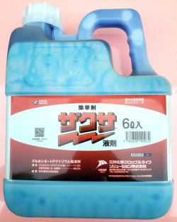 ザクサ液剤　農薬通販ｊｐ