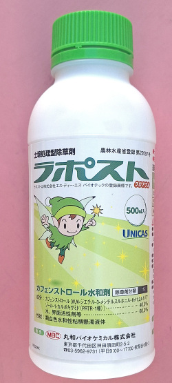 ラポストフロアブル　農薬通販ｊｐ