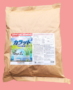 【稲・除草剤】カラット1キロ粒剤(12kg)【20,000円以上購入で送料0円 安心価格】