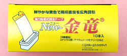ニュー金竜　農薬通販ｊｐ