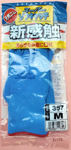 スーパーソフキャッチ　農薬通販ｊｐ