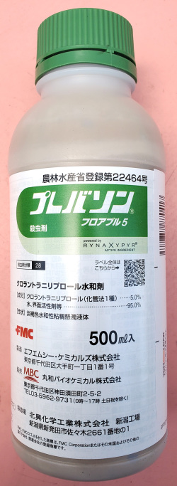 プレバソンフロアブル5　農薬通販ｊｐ