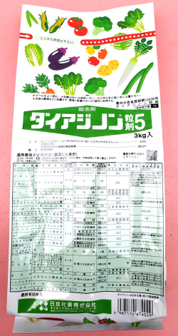 ダイアジノン粒剤5　農薬通販ｊｐ