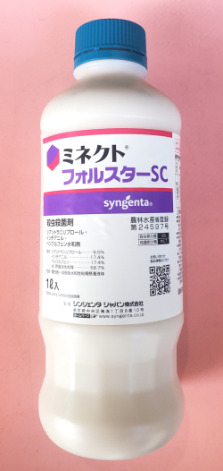ミネクトフォルスターSC　農薬通販ｊｐ