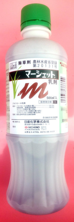 マーシェット乳剤　農薬通販ｊｐ