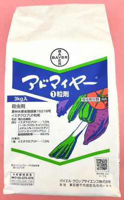 アドマイヤー1粒剤　農薬通販ｊｐ