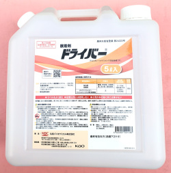 ドライバー　農薬通販ｊｐ