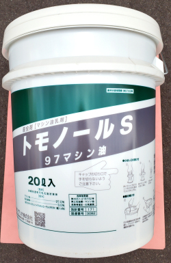 トモノールS　農薬通販ｊｐ