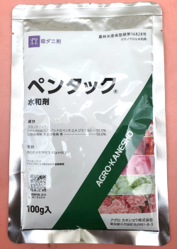 ペンタック水和剤　農薬通販ｊｐ
