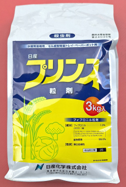 プリンス粒剤　農薬通販ｊｐ