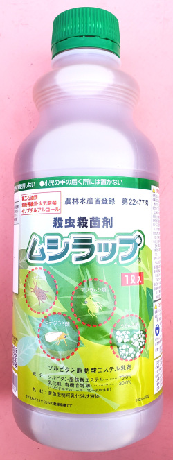 ムシラップ　農薬通販ｊｐ