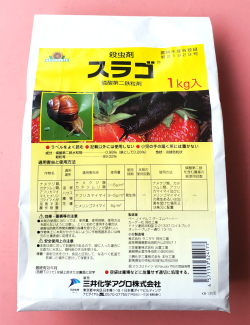 スラゴ　　農薬通販ｊｐ
