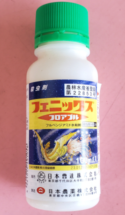 フェニックスフロアブル　農薬通販ｊｐ