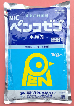 ペンコゼブ水和剤　農薬通販ｊｐ