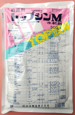 トップジンM水和剤　農薬通販ｊｐ