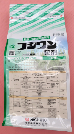 フジワン粒剤　農薬通販ｊｐ