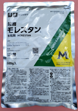 モレスタン水和剤　農薬通販ｊｐ