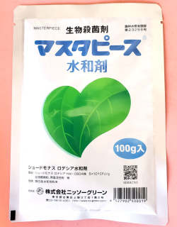 マスターピース水和剤　農薬通販ｊｐ