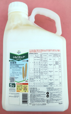 シルバキュアフロアブル　農薬通販ｊｐ