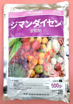 ジマンダイセン水和剤　農薬通販ｊｐ