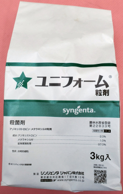 ユニフォーム粒剤　農薬通販ｊｐ