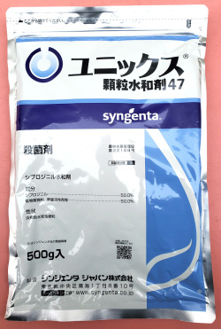 ユニックス顆粒水和剤47　農薬通販ｊｐ