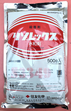 リゾレックス水和剤　農薬通販ｊｐ