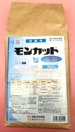 モンカット粒剤　農薬通販ｊｐ